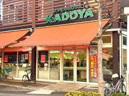 柏市西原3丁目　新築戸建(フードマーケットカドヤ)