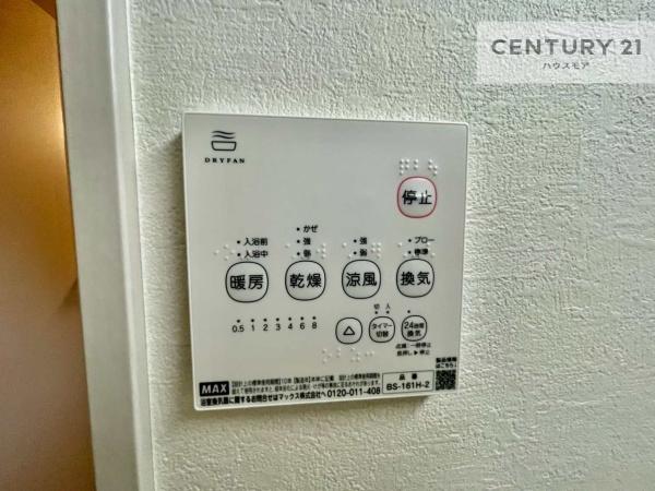 柏市西原3丁目　新築戸建