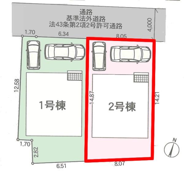 柏市新富町2丁目　2号棟　新築戸建て