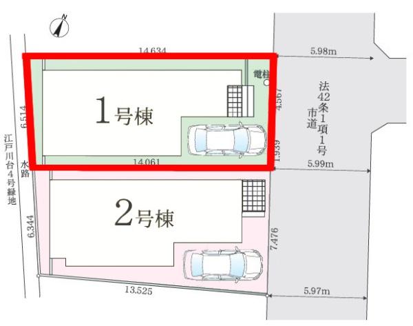 柏市西原1丁目　1号棟　新築戸建