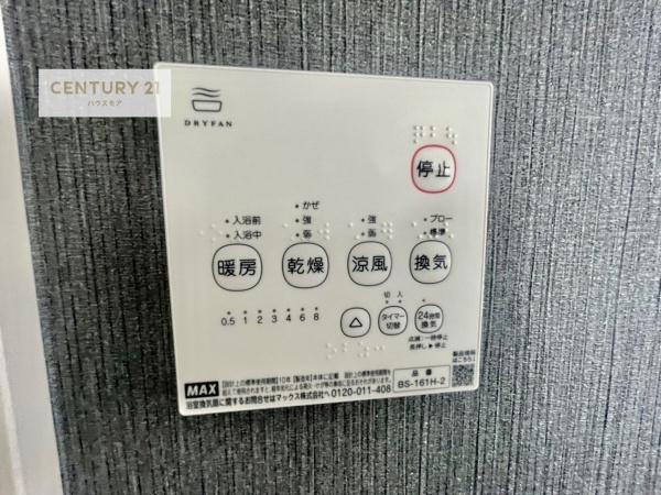 柏市西原1丁目　1号棟　新築戸建