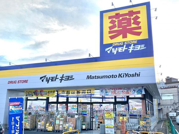 柏市西原1丁目　2号棟　新築戸建(マツモトキヨシ江戸川台店)
