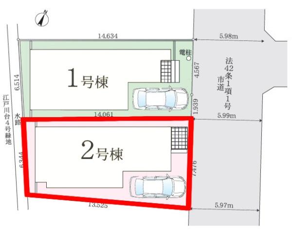 柏市西原1丁目　2号棟　新築戸建