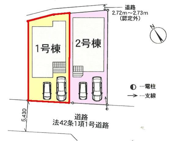 柏市花野井　1号棟　新築戸建
