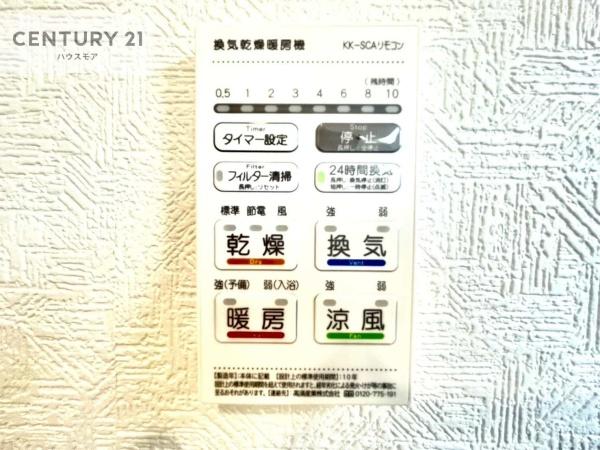 柏市花野井　1号棟　新築戸建