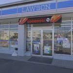 シティパル八柱(ローソン松戸河原塚店)