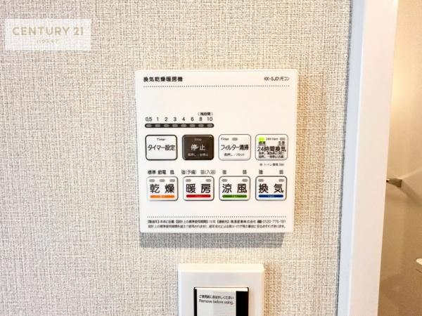 シティパル八柱