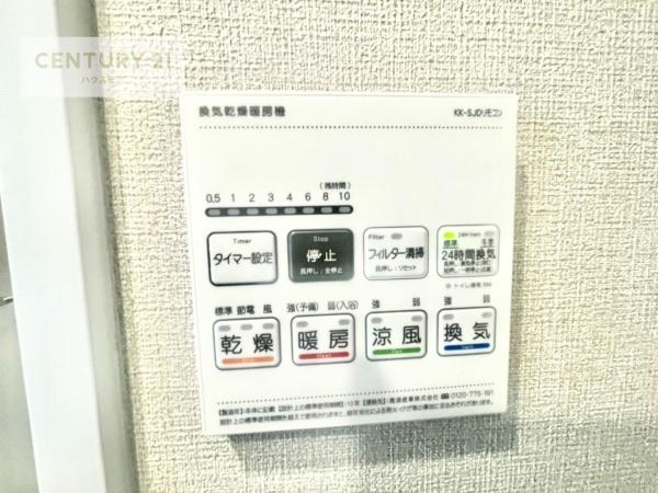 サンライトパストラル五番街B棟