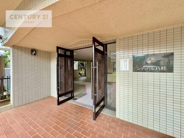 シティパル八柱