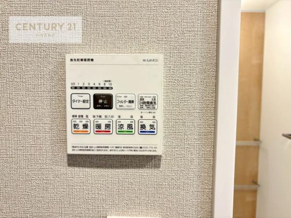 シティパル八柱