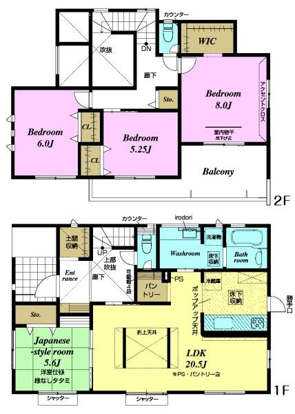 つくば市春風台　新築戸建