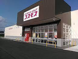 つくば市春風台　新築戸建(ディスカウントドラッグコスモスさくらの森店)