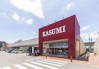 アデニウムつくば万博記念公園(カスミ万博記念公園駅前店)