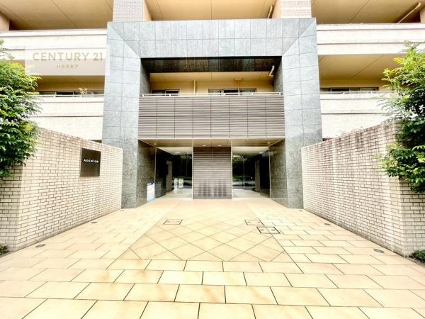 アデニウムつくば万博記念公園