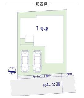 柏市柏　新築戸建
