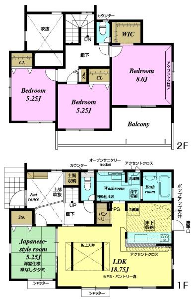土浦市天川2丁目　新築戸建