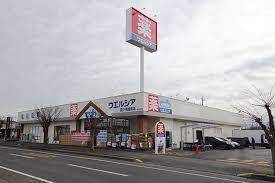 龍ケ崎市姫宮町　新築戸建(ウエルシア龍ケ崎緑町店)