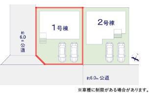 取手市井野　1号棟　新築戸建