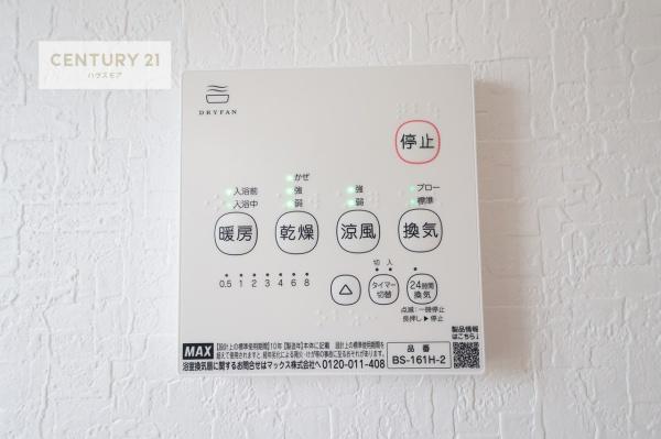 柏市増尾4丁目　1号棟　新築戸建