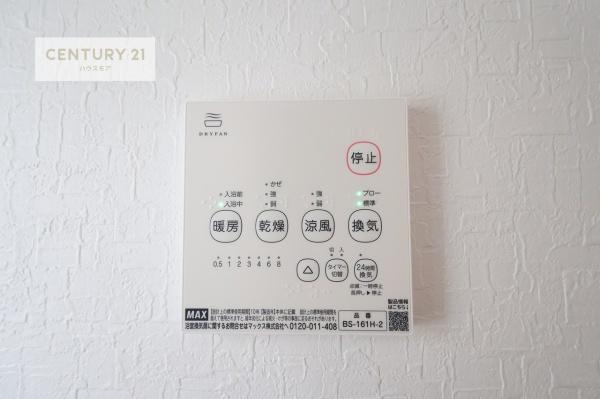 柏市増尾4丁目　3号棟　新築戸建