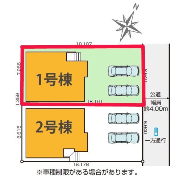 流山市江戸川台西２丁目　1号棟　新築戸建