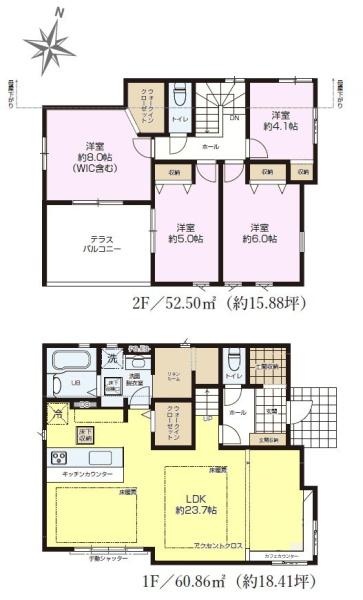 流山市江戸川台東1丁目　1号棟　新築戸建