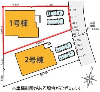流山市江戸川台東1丁目　1号棟　新築戸建