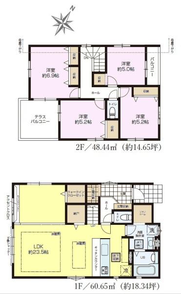 流山市江戸川台東1丁目　2号棟　新築戸建