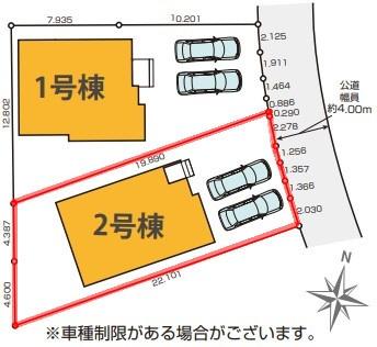 流山市江戸川台東1丁目　2号棟　新築戸建
