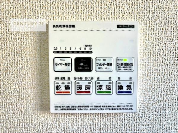 取手市野々井　新築戸建て