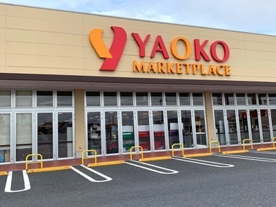 野田市中野台　1号棟　新築戸建て(ヤオコー野田つつみ野店)
