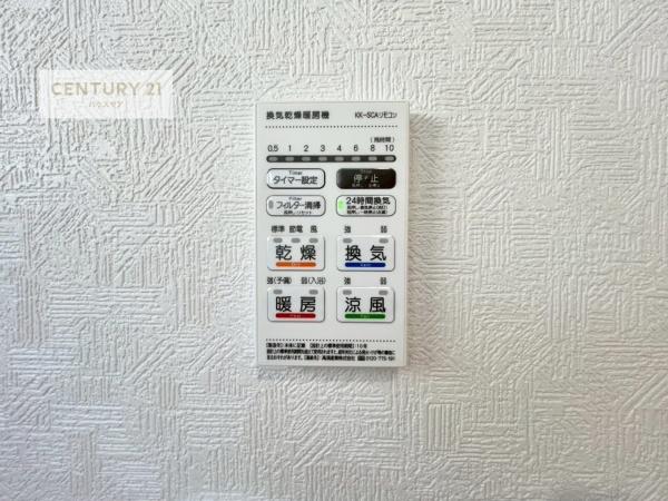 牛久市下根町　2号棟　新築戸建