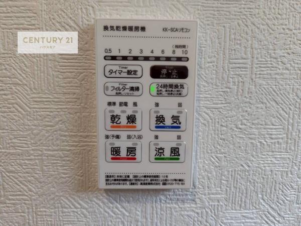 つくば市自由ケ丘　新築戸建