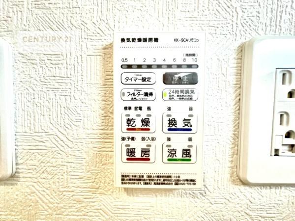 つくば市大曽根　3号棟　新築戸建