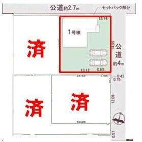 野田市宮崎の新築一戸建