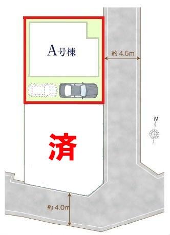 柏市篠籠田　A号棟　新築戸建