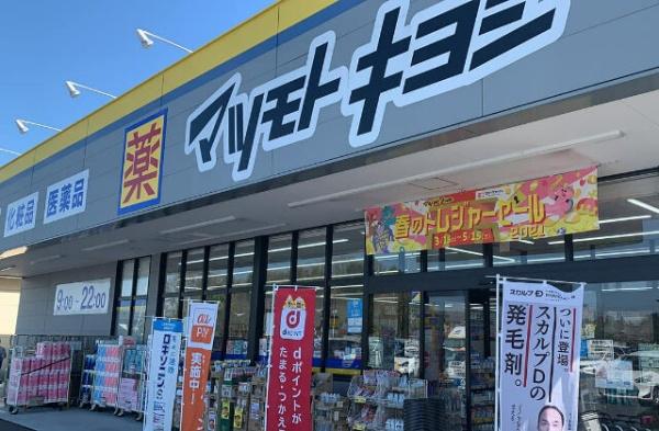 柏市柏の葉5丁目　2号棟　新築戸建(マツモトキヨシ柏の葉公園店)