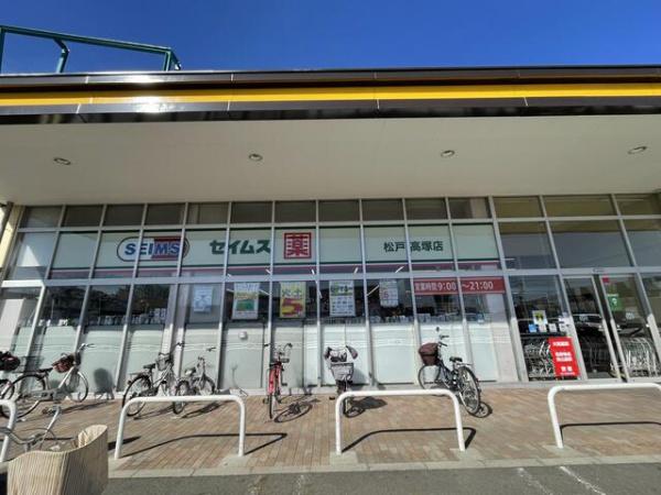 松戸市高塚新田　2号棟　新築戸建(ドラッグセイムス松戸高塚店)