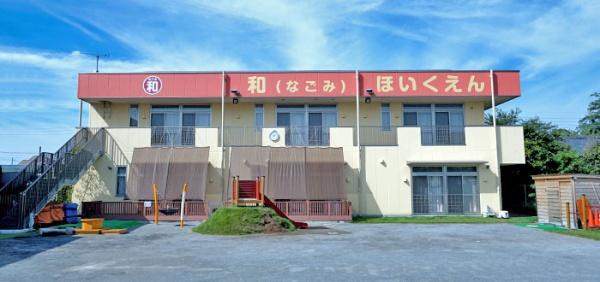 松戸市高塚新田　2号棟　新築戸建(和ほいくえん)