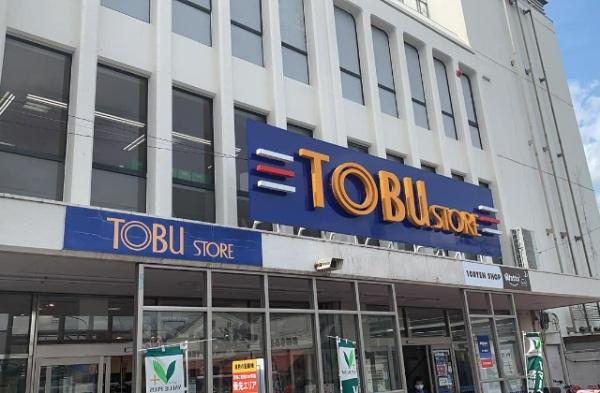 柏市西原5丁目　新築戸建て(東武ストア初石マイン)