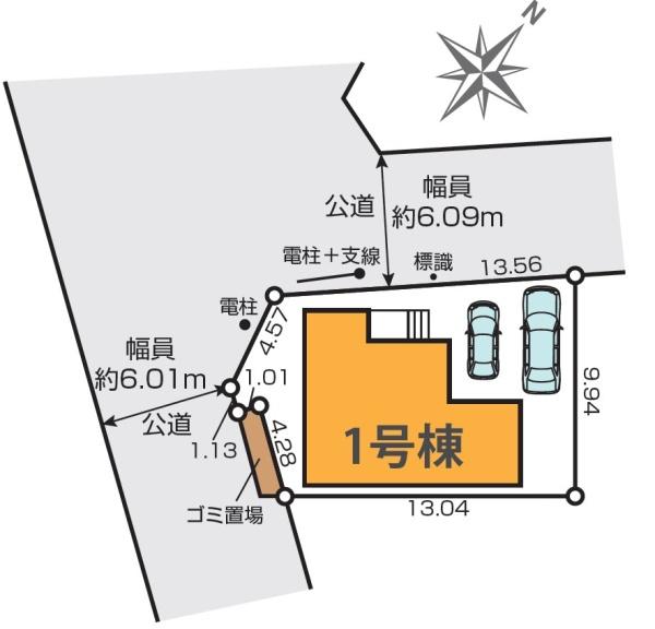 柏市名戸ケ谷１丁目　新築戸建て