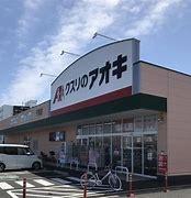 土浦市桜町4丁目　1号棟　新築戸建(クスリのアオキ千束店)