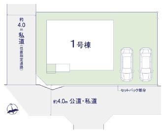 松戸市西馬橋3丁目　新築戸建