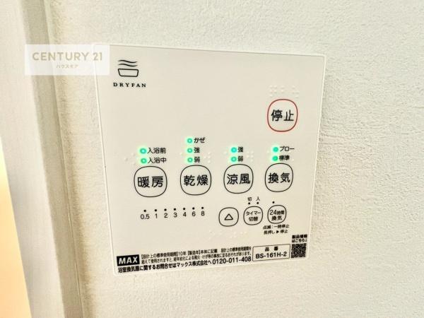 松戸市二十世紀が丘柿の木町　新築戸建