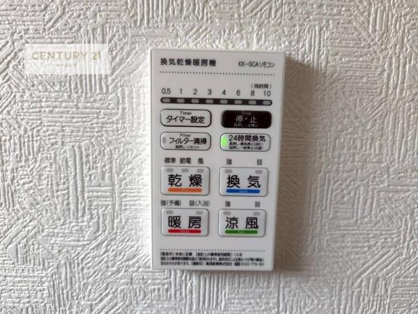 牛久市さくら台　新築戸建