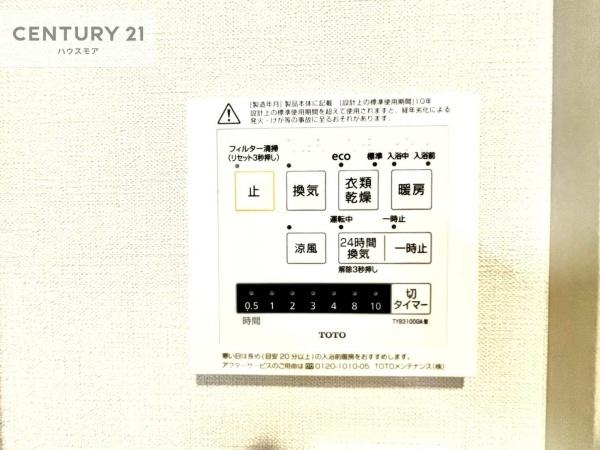 柏市南逆井4丁目　新築戸建
