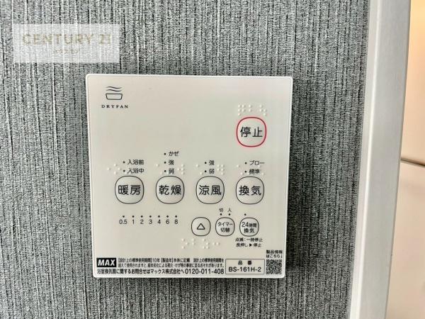 柏市柏の新築一戸建