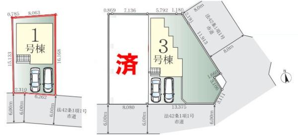 柏市東中新宿4丁目　1号棟　新築戸建