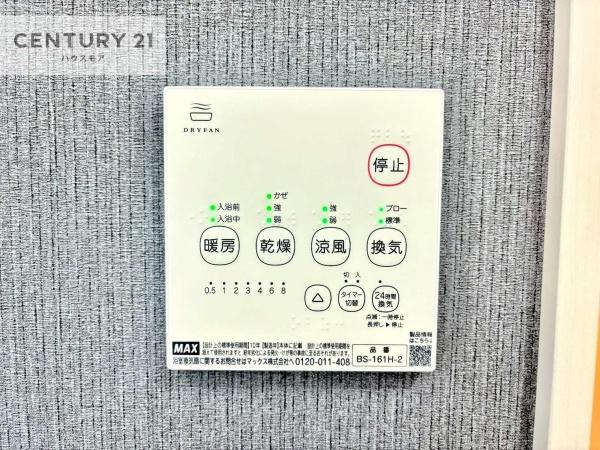 柏市東中新宿4丁目　1号棟　新築戸建