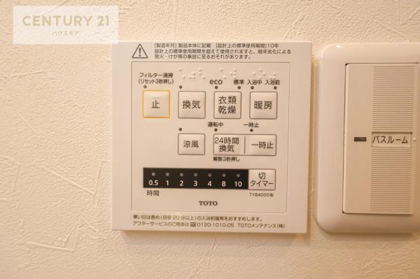 新柏ガーデニア西の街弐番館